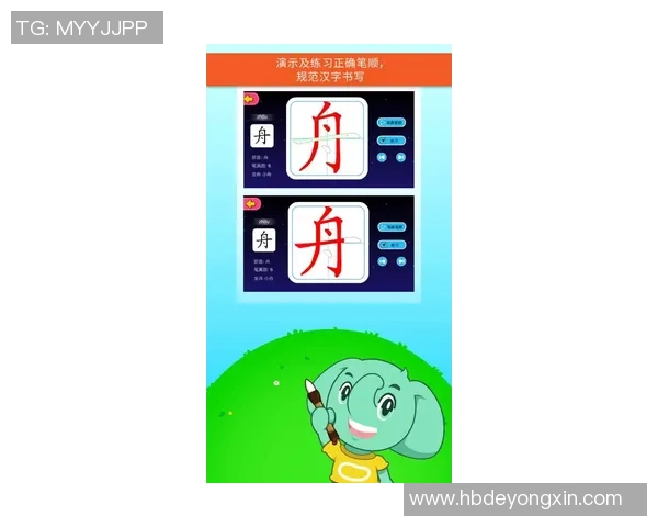 探索满足球拼音的奥秘与应用技巧助你轻松掌握汉字发音